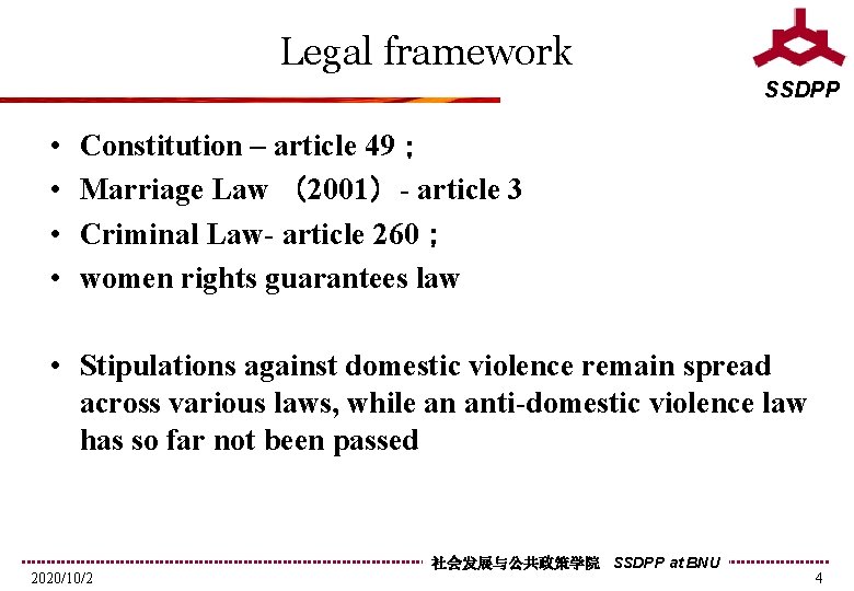 Legal framework SSDPP • • Constitution – article 49； Marriage Law （2001）- article 3