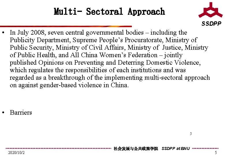 Multi- Sectoral Approach SSDPP • In July 2008, seven central governmental bodies – including