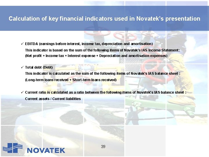 Calculation of key financial indicators used in Novatek’s presentation ü EBITDA (earnings before interest,