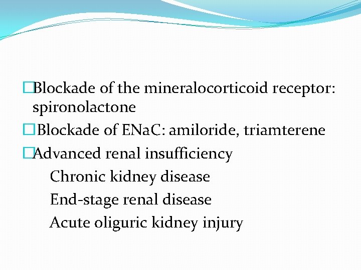 �Blockade of the mineralocorticoid receptor: spironolactone � Blockade of ENa. C: amiloride, triamterene �Advanced