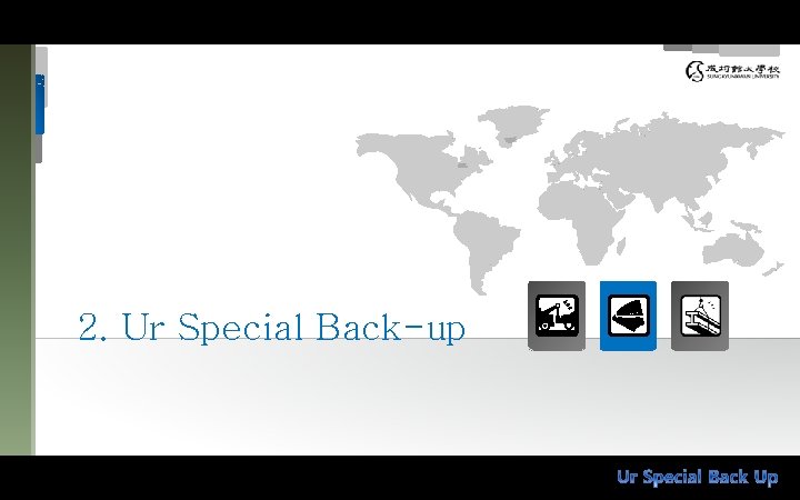 2. Ur Special Back-up 