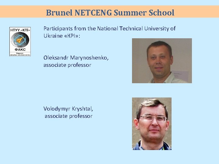 Brunel NETCENG Summer School Partiсipants from the National Technical University of Ukraine «КPI» :