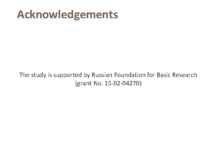 Acknowledgements The study is supported by Russian Foundation for Basic Research (grant No. 15