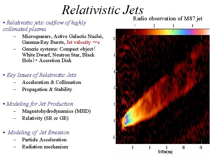 Relativistic Jets Radio observation of M 87 jet • Relativistic jets: outflow of highly