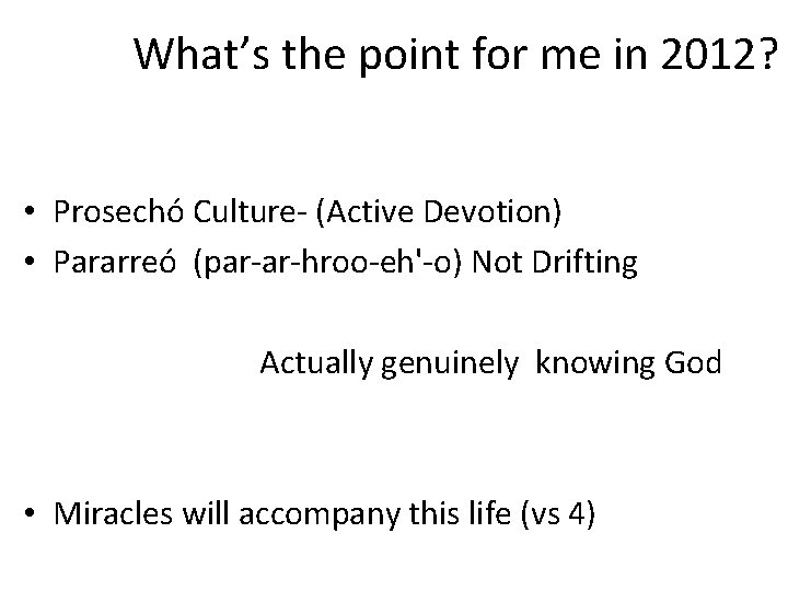 What’s the point for me in 2012? • Prosechó Culture- (Active Devotion) • Pararreó