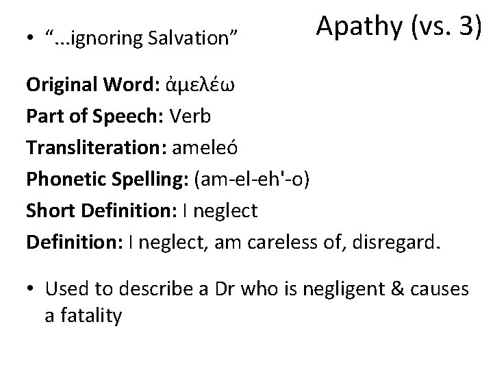  • “. . . ignoring Salvation” Apathy (vs. 3) Original Word: ἀμελέω Part