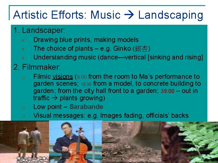 Artistic Efforts: Music Landscaping 1. Landscaper: n n n Drawing blue prints, making models