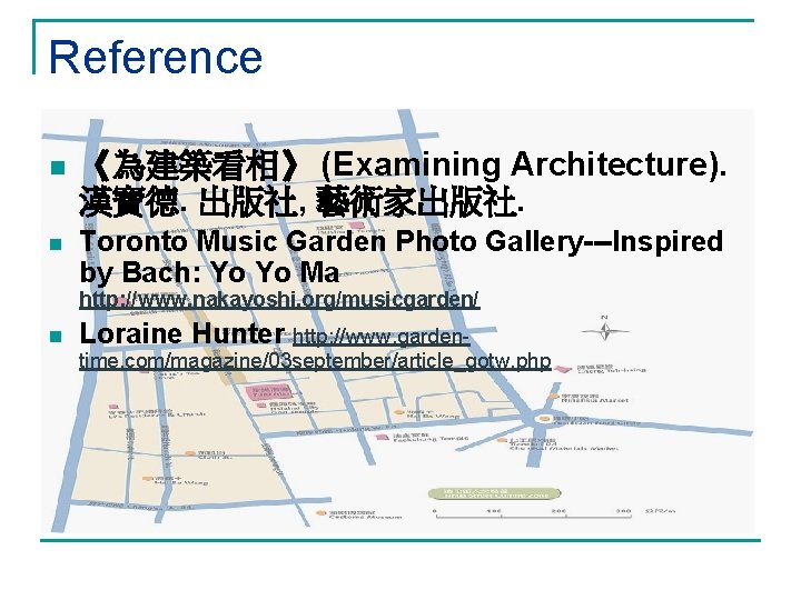 Reference n n 《為建築看相》 (Examining Architecture). 漢寶德. 出版社, 藝術家出版社. Toronto Music Garden Photo Gallery---Inspired