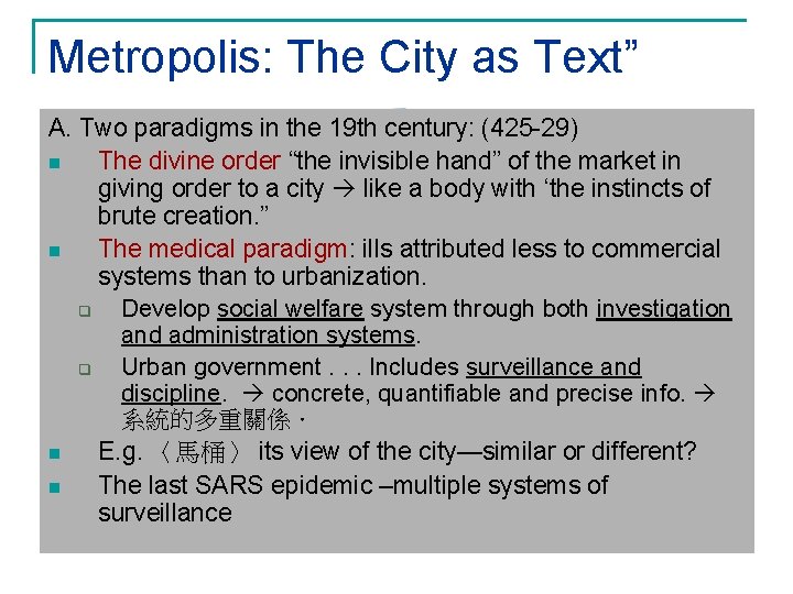 Metropolis: The City as Text” A. Two paradigms in the 19 th century: (425