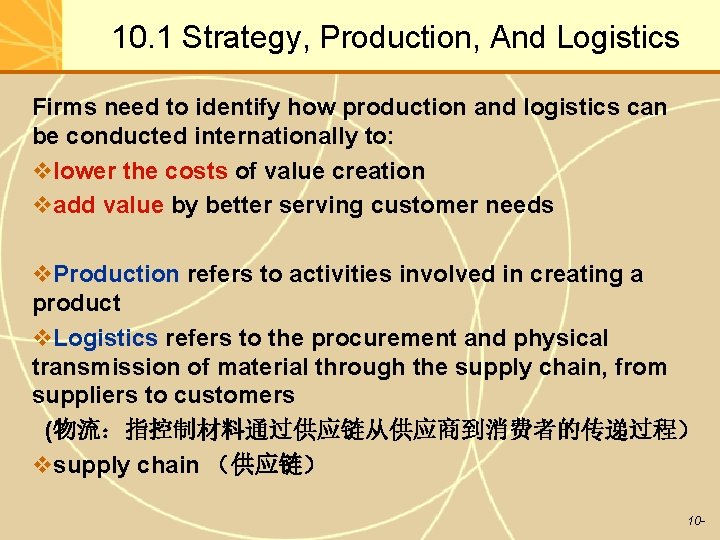 10. 1 Strategy, Production, And Logistics Firms need to identify how production and logistics