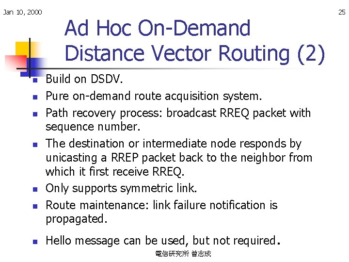 Jan 10, 2000 n n n n Ad Hoc On-Demand Distance Vector Routing (2)