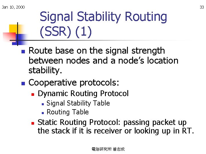 Jan 10, 2000 n n Signal Stability Routing (SSR) (1) Route base on the