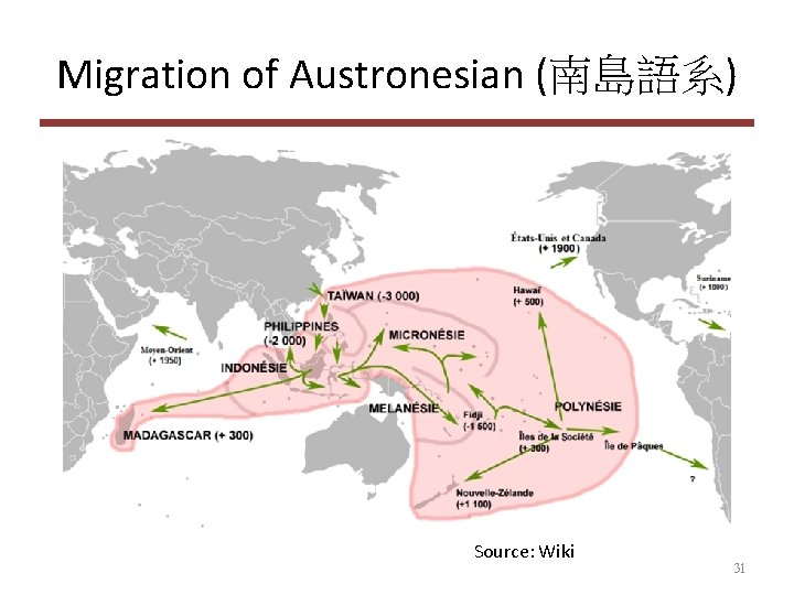 Migration of Austronesian (南島語系) Source: Wiki 31 