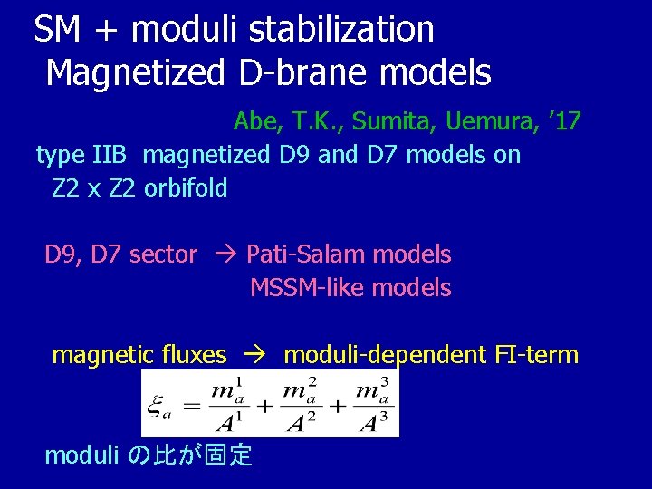 SM + moduli stabilization Magnetized D-brane models Abe, T. K. , Sumita, Uemura, ’