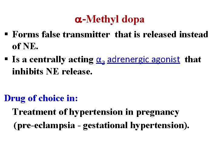  -Methyl dopa § Forms false transmitter that is released instead of NE. §