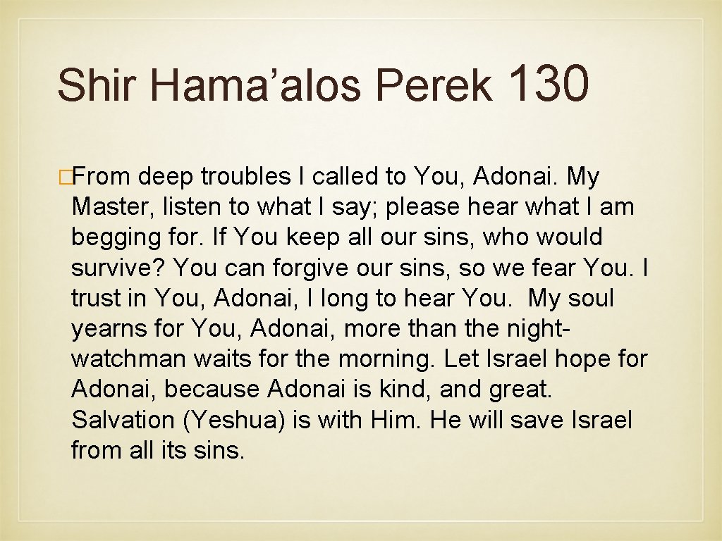 Shir Hama’alos Perek 130 �From deep troubles I called to You, Adonai. My Master,