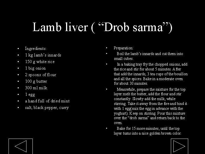 Lamb liver ( “Drob sarma”) • • • Ingredients: 1 kg lamb’s innards 150