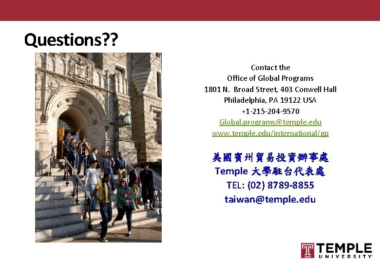 Questions? ? Contact the Office of Global Programs 1801 N. Broad Street, 403 Conwell