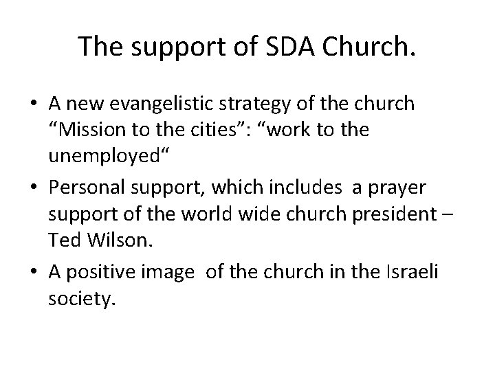 The support of SDA Church. • A new evangelistic strategy of the church “Mission