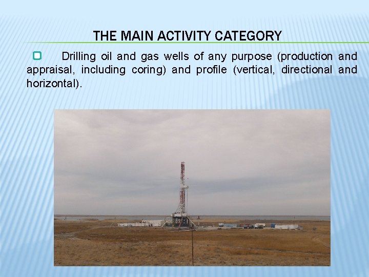 THE MAIN ACTIVITY CATEGORY Drilling oil and gas wells of any purpose (production and