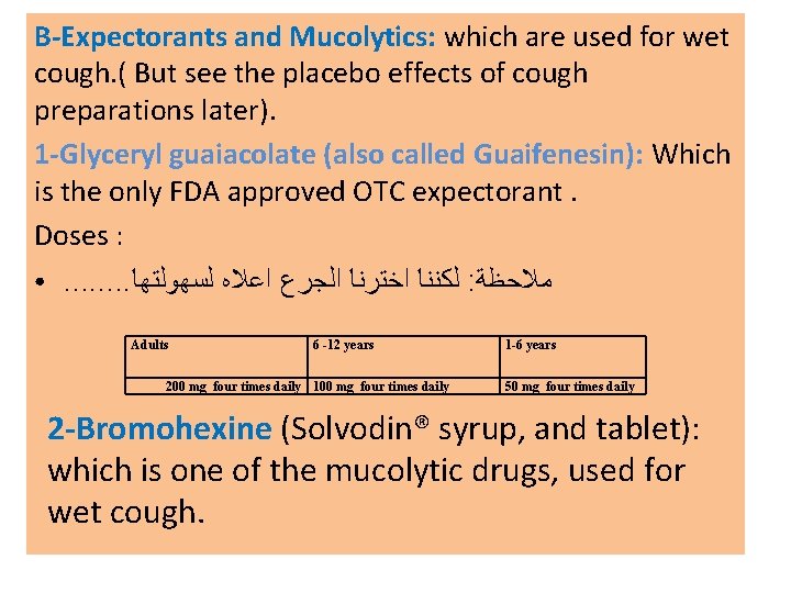B-Expectorants and Mucolytics: which are used for wet cough. ( But see the placebo