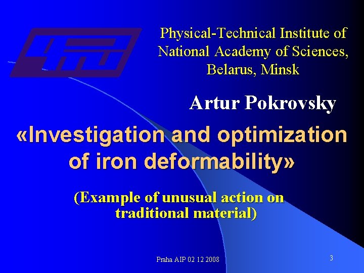 Physical-Technical Institute of National Academy of Sciences, Belarus, Minsk Artur Pokrovsky «Investigation and optimization