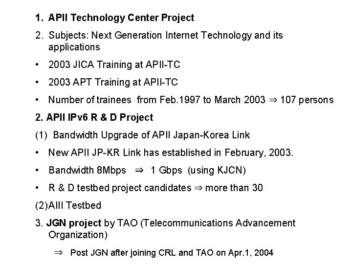 1. APII Technology Center Project 2. Subjects: Next Generation Internet Technology and its applications