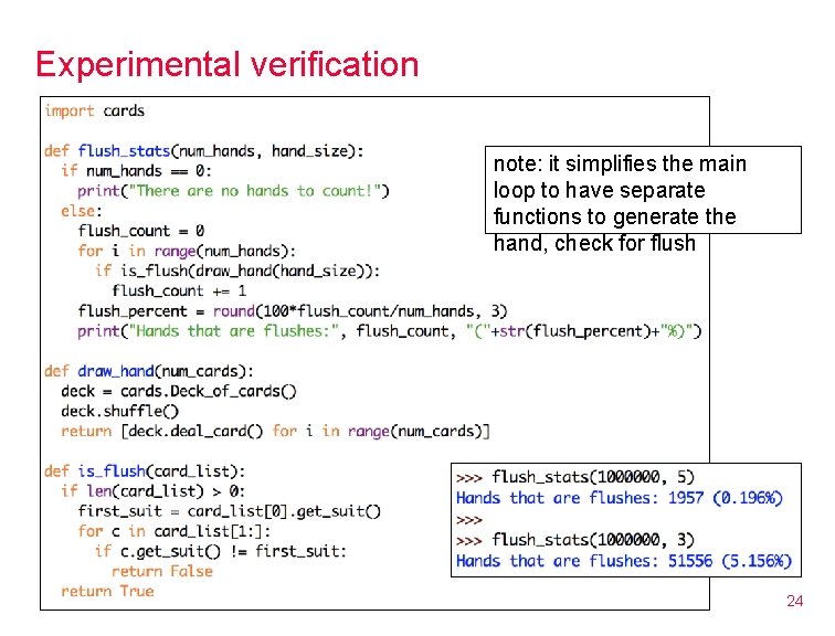Experimental verification note: it simplifies the main loop to have separate functions to generate