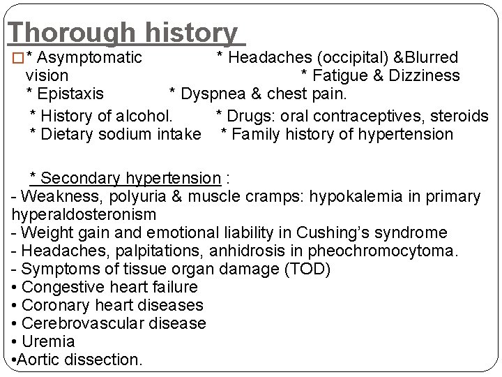 Thorough history � * Asymptomatic * Headaches (occipital) &Blurred vision * Fatigue & Dizziness