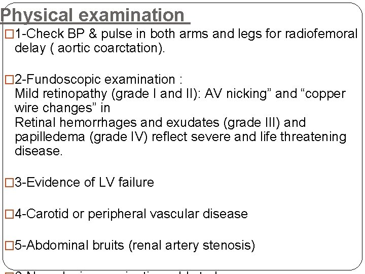 Physical examination � 1 -Check BP & pulse in both arms and legs for