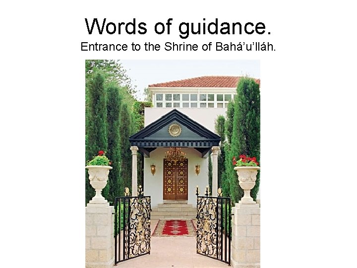 Words of guidance. Entrance to the Shrine of Bahá’u’lláh. 