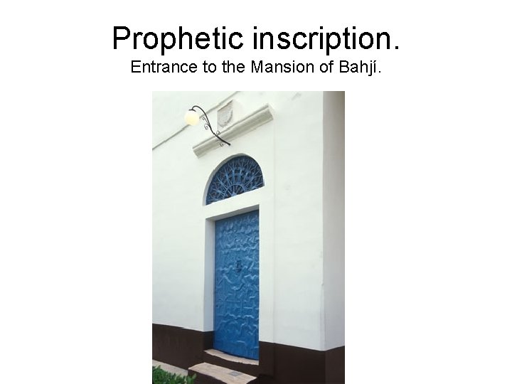 Prophetic inscription. Entrance to the Mansion of Bahjí. 