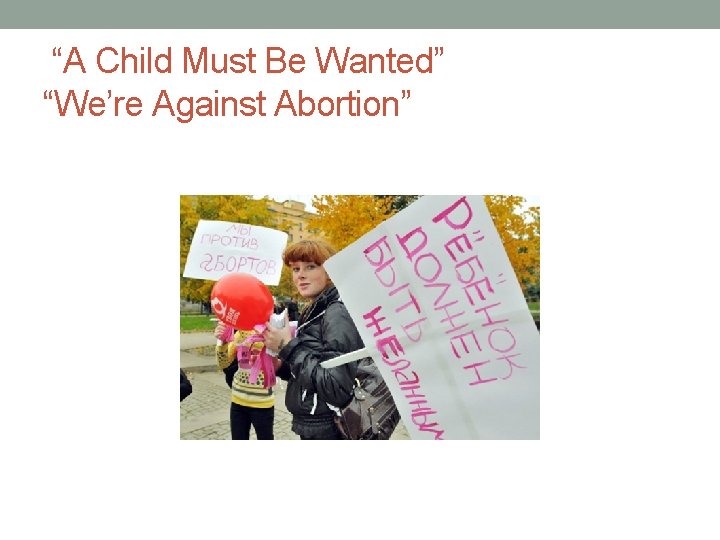  “A Child Must Be Wanted” “We’re Against Abortion” 