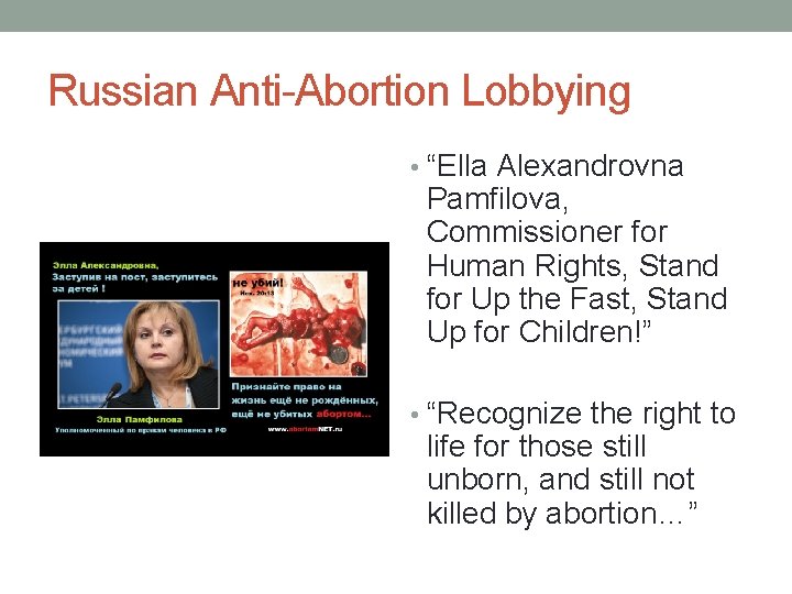 Russian Anti-Abortion Lobbying • “Ella Alexandrovna Pamfilova, Commissioner for Human Rights, Stand for Up