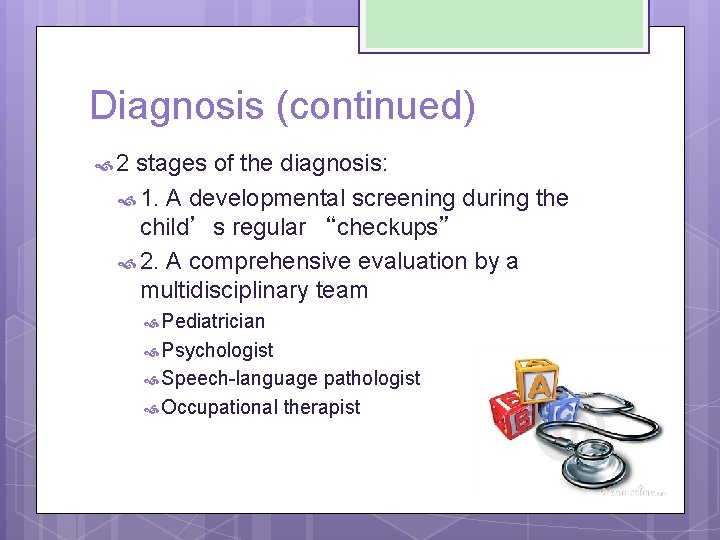 Diagnosis (continued) 2 stages of the diagnosis: 1. A developmental screening during the child’s