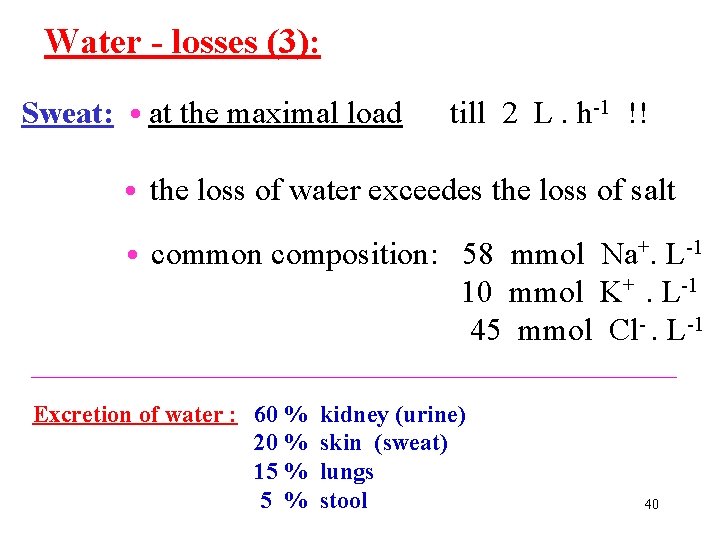 Water - losses (3): Sweat: • at the maximal load till 2 L. h-1