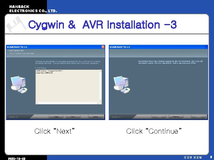 HANBACK ELECTRONICS CO. , LTD. Cygwin & AVR Installation -3 Click “Next” 2020 -10