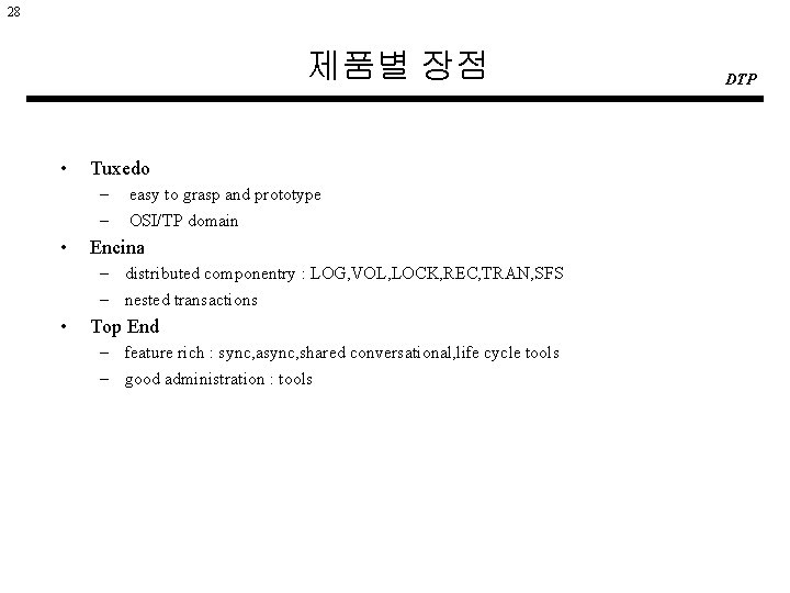 28 제품별 장점 • Tuxedo – – • easy to grasp and prototype OSI/TP