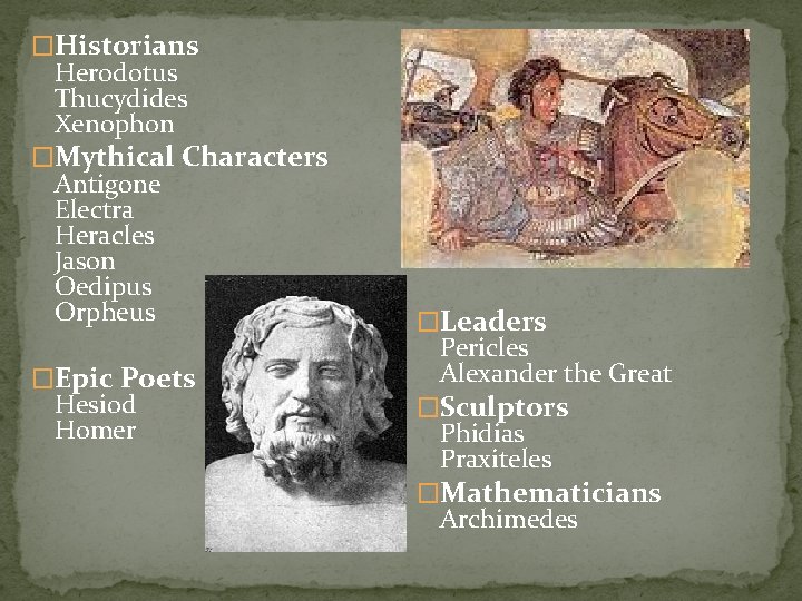 �Historians Herodotus Thucydides Xenophon �Mythical Characters Antigone Electra Heracles Jason Oedipus Orpheus �Epic Poets