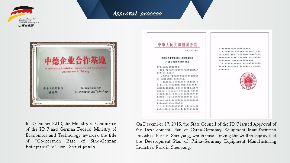 Approval process In December 2012, the Ministry of Commerce of the PRC and German