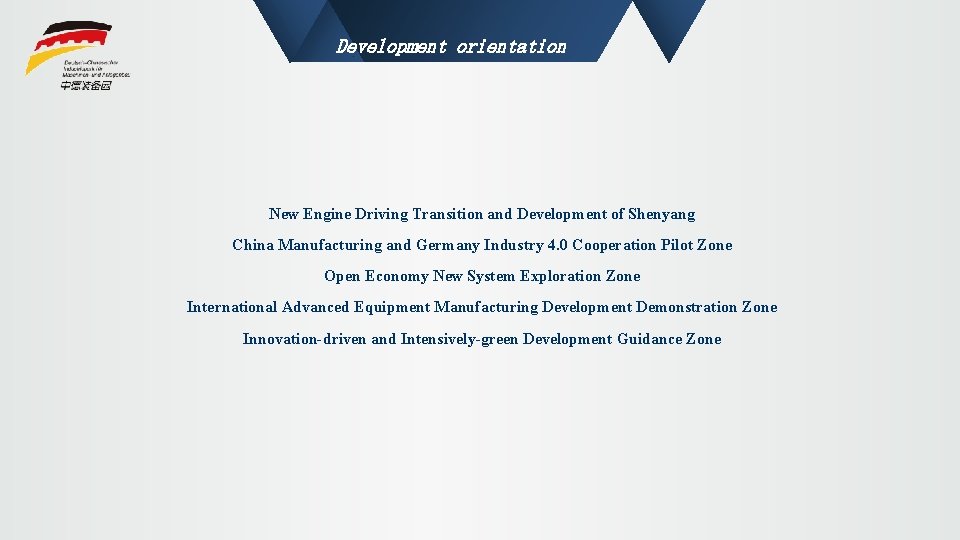 Development orientation New Engine Driving Transition and Development of Shenyang China Manufacturing and Germany