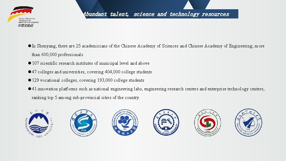 Abundant talent, science and technology resources In Shenyang, there are 25 academicians of the