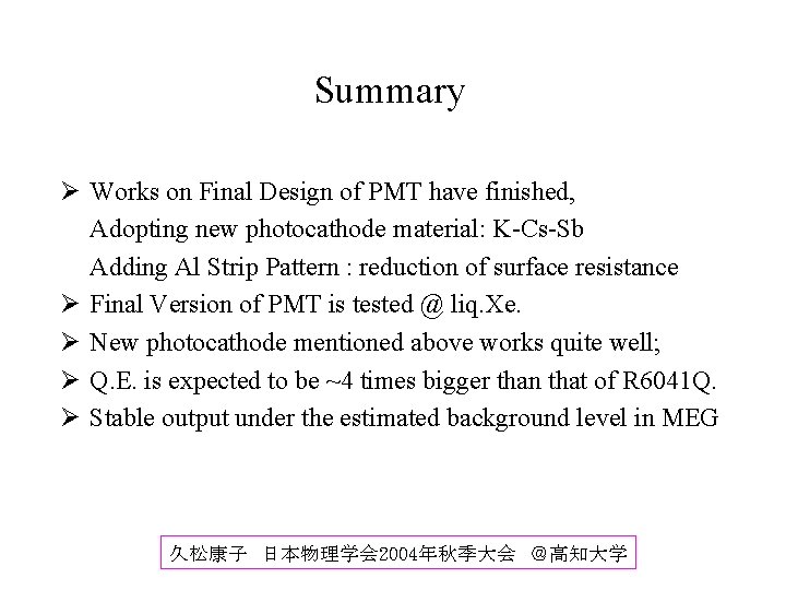 Summary Ø Works on Final Design of PMT have finished, Adopting new photocathode material: