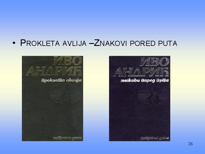  • PROKLETA AVLIJA –ZNAKOVI PORED PUTA 26 