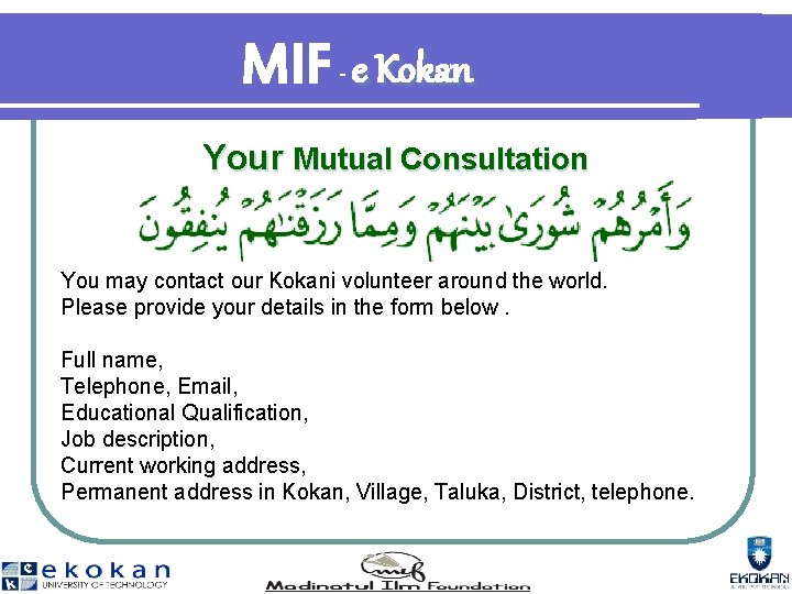 MIF e Kokan - Your Mutual Consultation You may contact our Kokani volunteer around