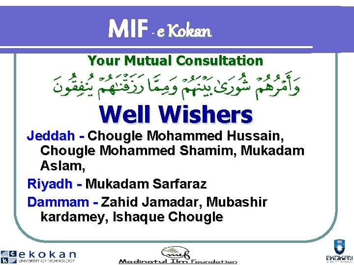 MIF e Kokan - Your Mutual Consultation Well Wishers Jeddah - Chougle Mohammed Hussain,