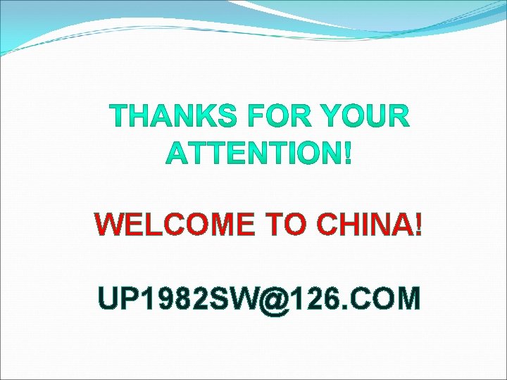 WELCOME TO CHINA! UP 1982 SW@126. COM 