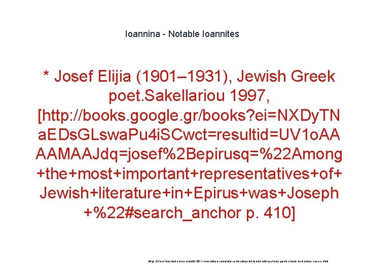 Ioannina - Notable Ioannites 1 * Josef Elijia (1901– 1931), Jewish Greek poet. Sakellariou