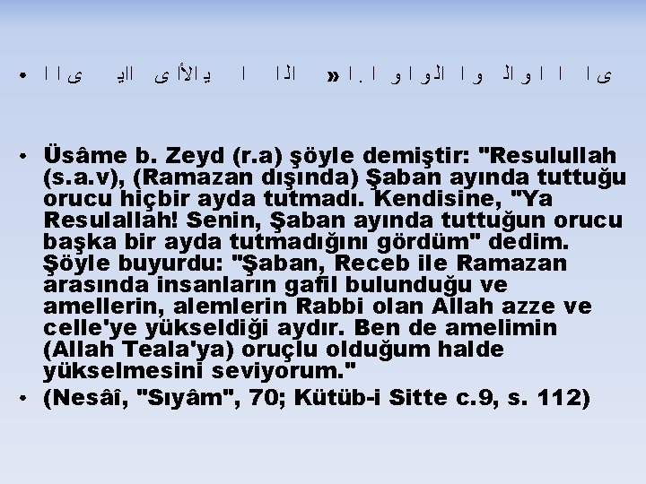 ● ● ● ﻯﺍﺍ ﻳ ﺍﻷﺍ ﻯ ﺍﺍﻳ ﺍ ﺍﻟ ﺍ » ﺍ. ﻭ