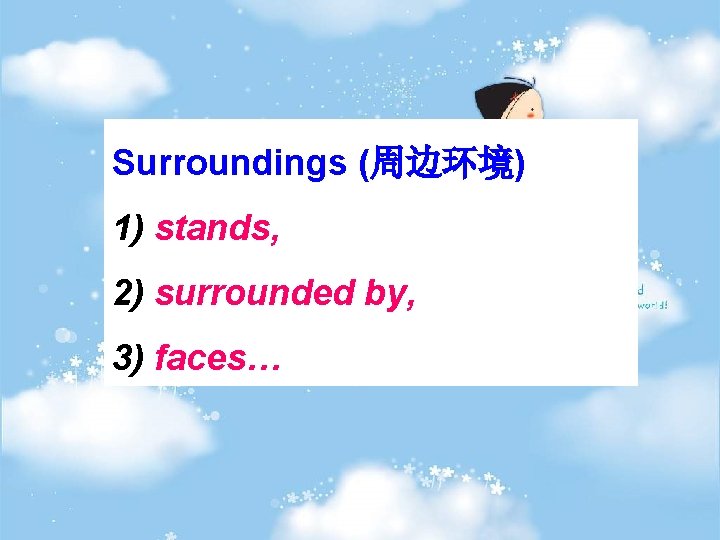 Surroundings (周边环境) 1) stands, 2) surrounded by, 3) faces… 
